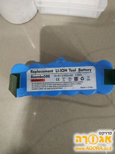 סוללה