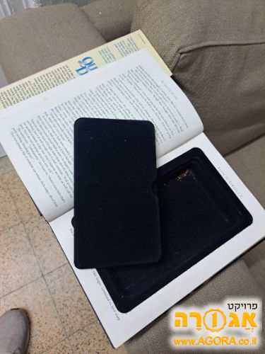 ספר עם מקום אחסון