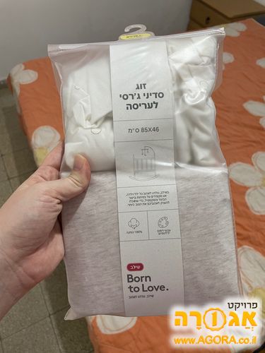 סדינים עריסה