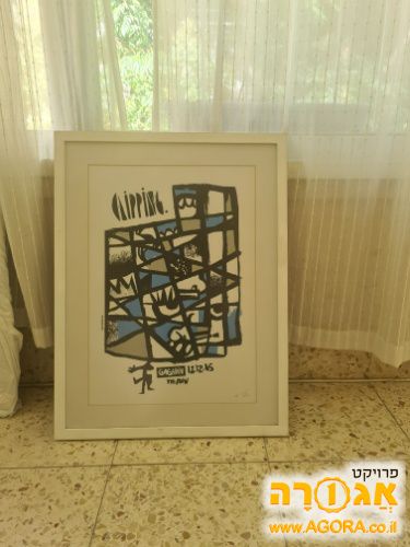 תמונה