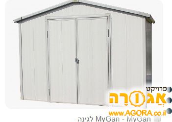 מחסן אגוז
