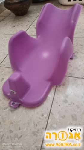 מושב אמבטיה לתינוק
