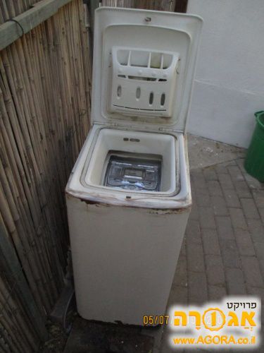 מְכוֹנַת כְּבִיסָה