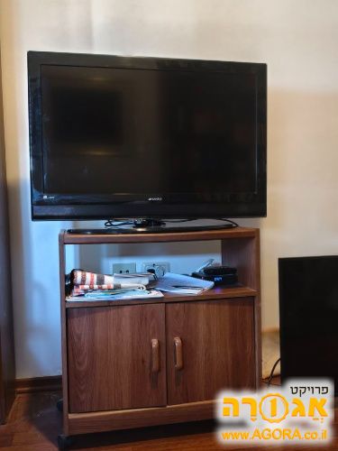 טלוויזיה