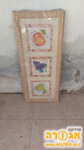 תמונה של פירות