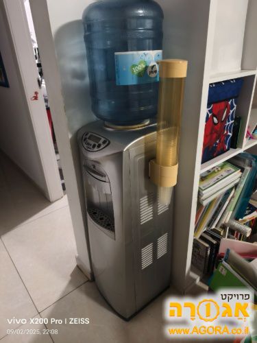 בר מים