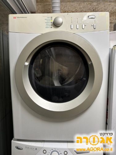 מייבש