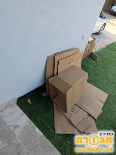 ארגזים