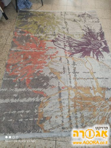 שטיח