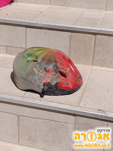 קסדה לילדים