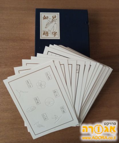 ערכת תרגול קליגרפיה מהודרת