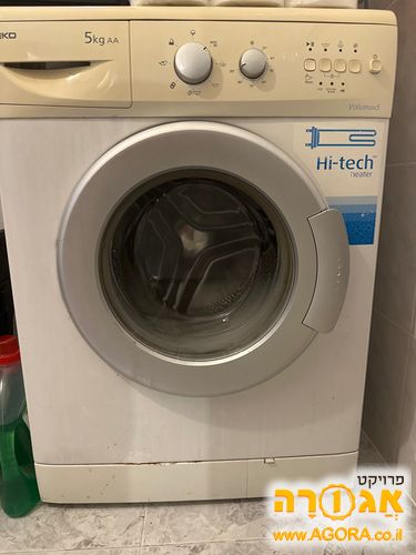 מכונת כביסה למסירה בראשון בבוקר