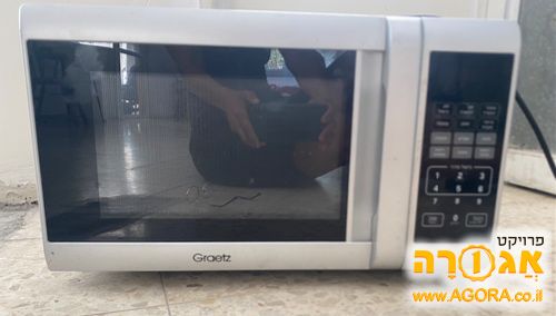 מקרוגל