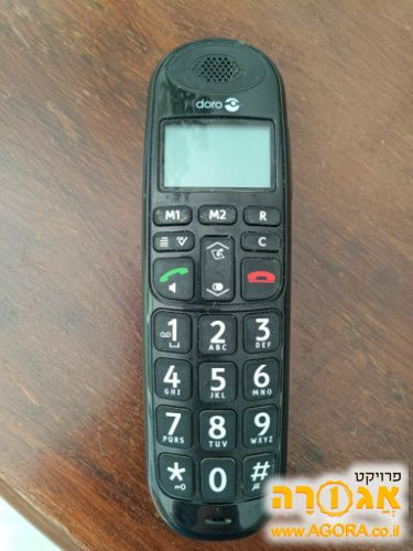 טלפון אלחוטי למבוגרים