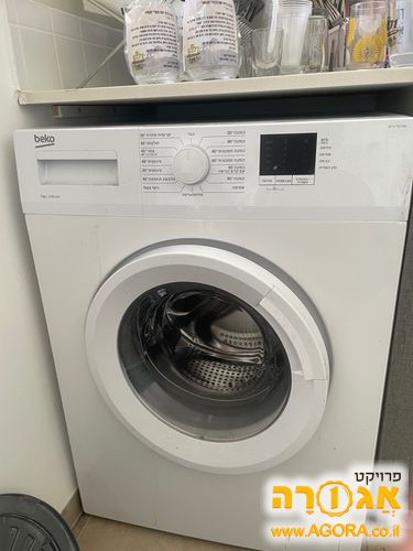 מכונת כביסה