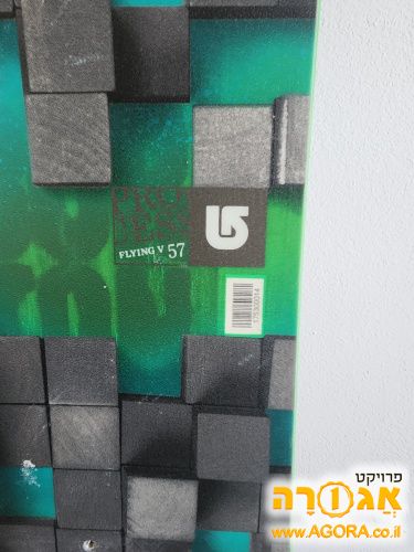 גלשן סנובורד