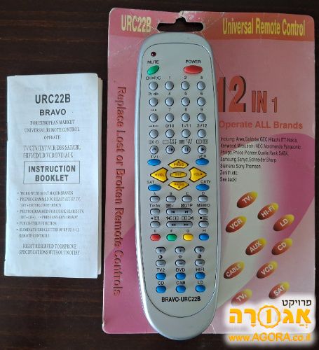 שלט אוניברסלי לטלוויזיה