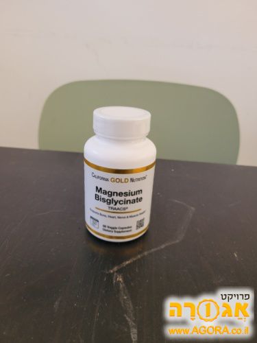 תוסף תזונה מגנזיום