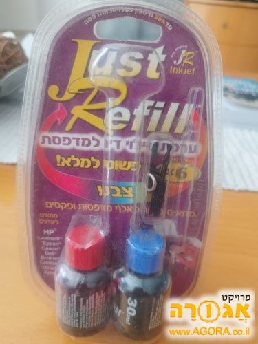 מארז רביעיית דיו למילוי