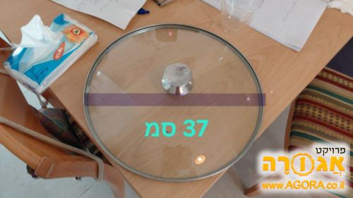 מכסה לסיר
