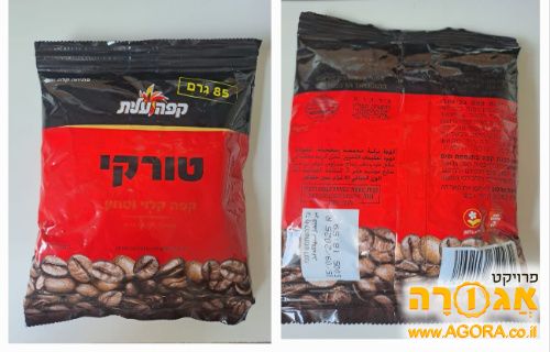 שקית קפה טורקי עלית פג תוקף