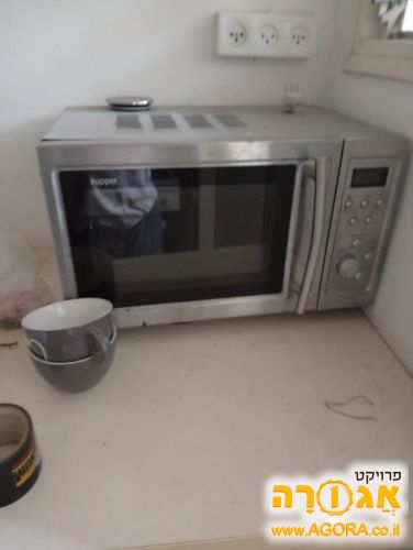 מיקרוגל