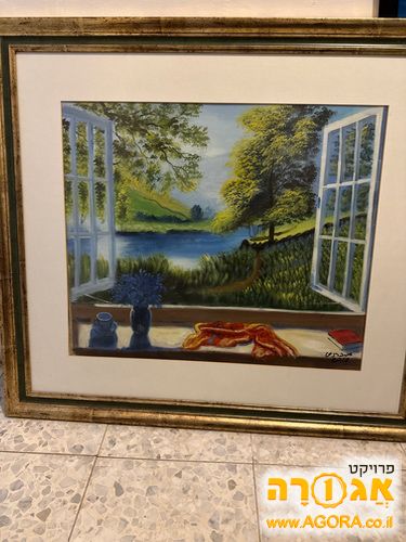 תמונה
