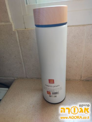 בקבוק שתיה
