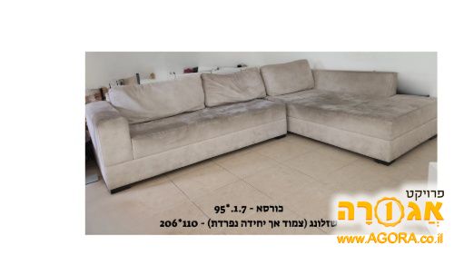 סלון