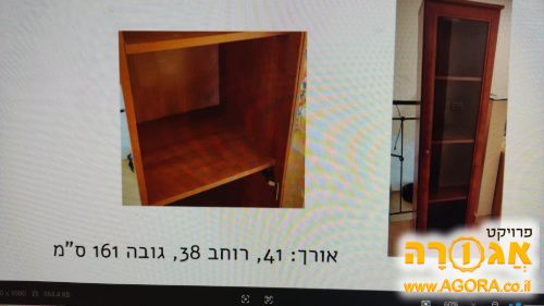 ויטרינה
