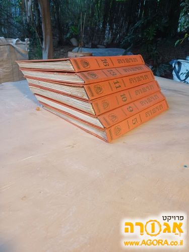 אנציקלופדיה תרבות