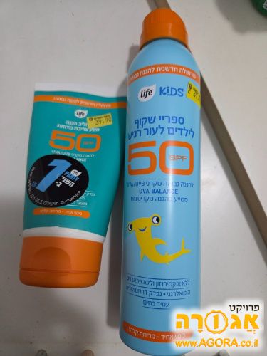קרם וספריי הגנה מהשמש