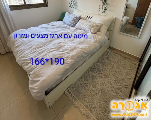 מיטה זוגית