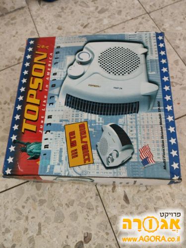 מפזר חום