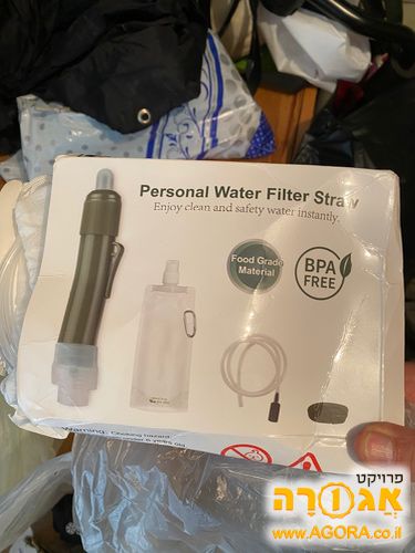 מטהר מים למטיילים