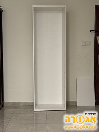 ארון/ אחסון