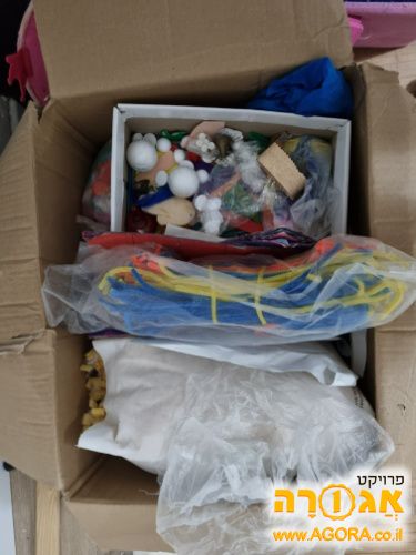 חומרי יצירה