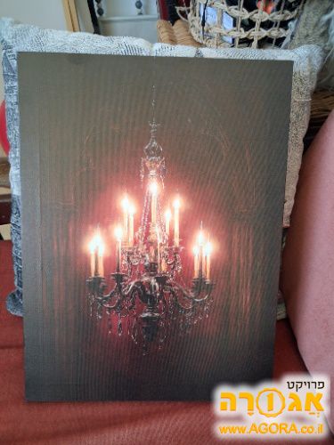 תמונה