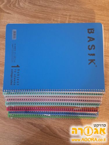מחברות