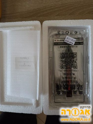 מגני מסך גלקסי s25,s24 אולטרה