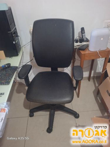 כיסא משרדי