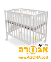 עריסת תינוק
