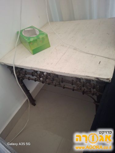 שולחן קטן