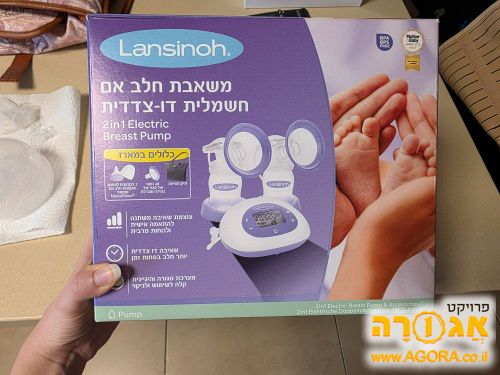 משאבת הנקה
