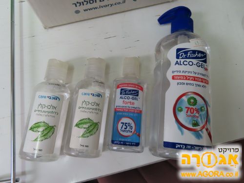 בקבוקוני אלכוג'יל