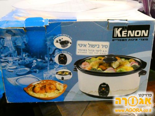 סיר לבישול איטי