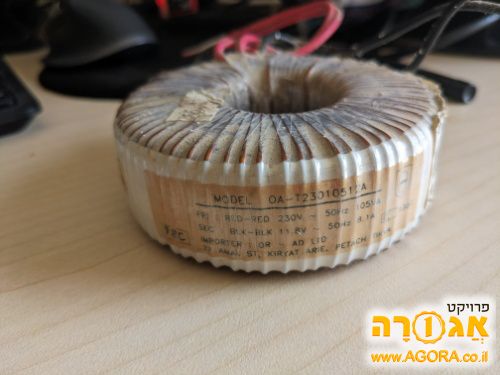 שנאי 220V ל- 12V