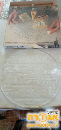 מגש גבינות