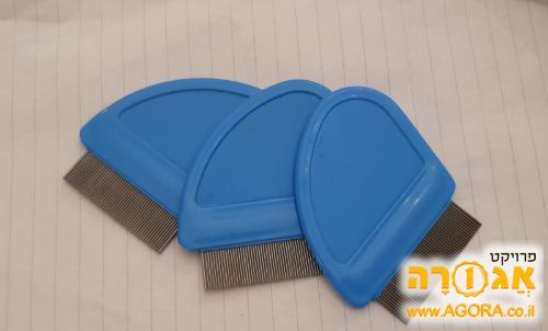 3 מסרקי כינים חדשים