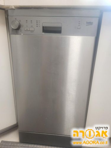 מדיח כלים צר BEKO